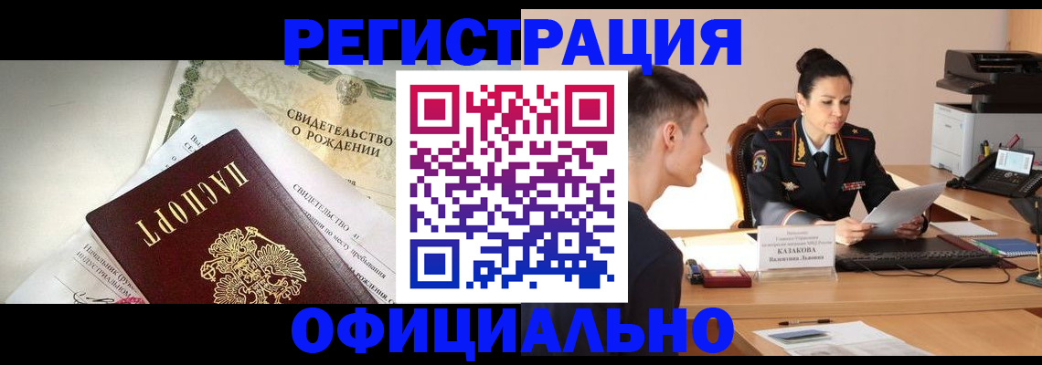 найти адрес прописки в Вичуге