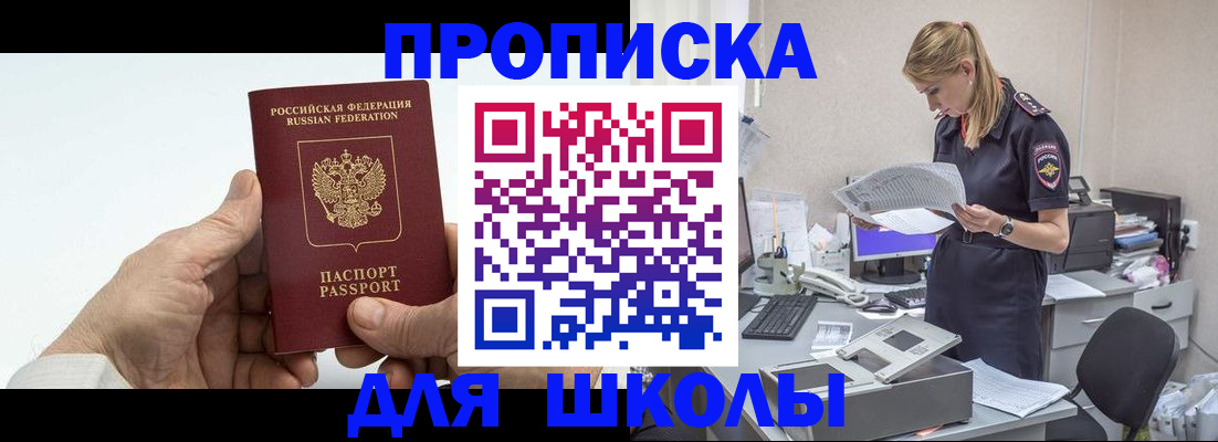 временная регистрация госуслуги в Вичуге