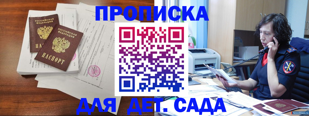 временная регистрация адрес в Вичуге